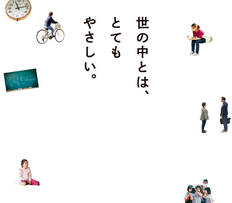 映画「東小学校」