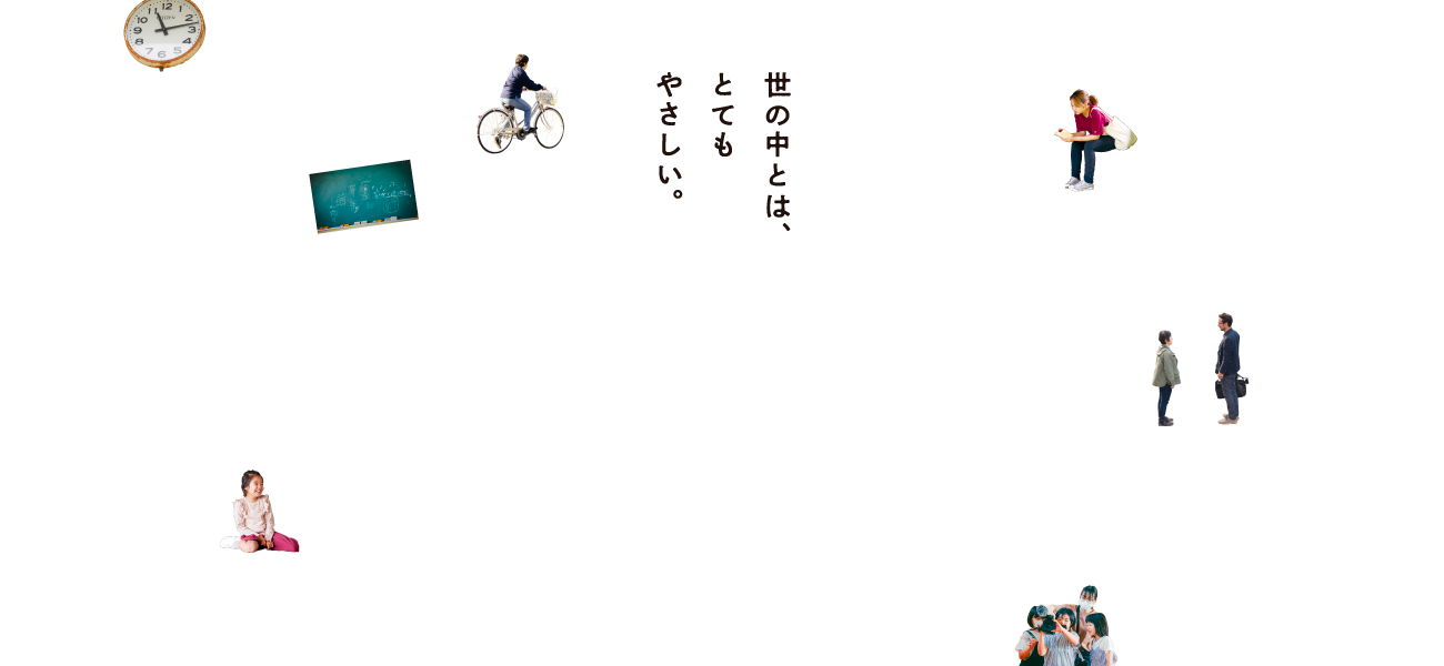 映画「東小学校」